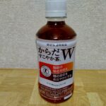 からだすこやか茶W